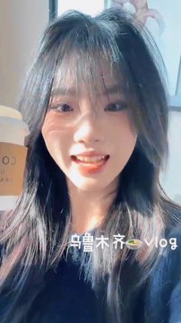 Highlights Of Chinese Girl Daily Life 309 🤳 My Daily Life Vlog 😊 #vlog #Today #video #1k