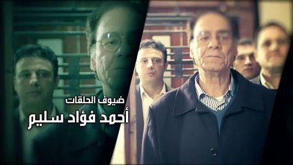 عادل امام - مسلسل استاذ و رئيس قسم الحلقه 21 كامله
