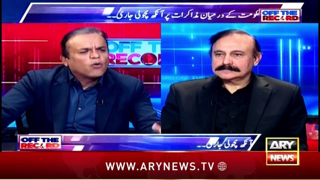 Agar Imran Khan, Govt Ko Girana Chahtay Hen Tu... , Tariq Fazal Chaudhry's Big Statement
