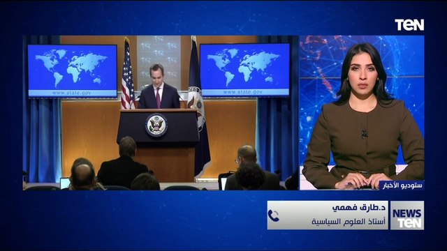 هل هناك اختلاف في الرؤى حول الاوضاع السياسية بسوريا.. د. طارق فهمي أستاذ العلوم السياسية يجيب