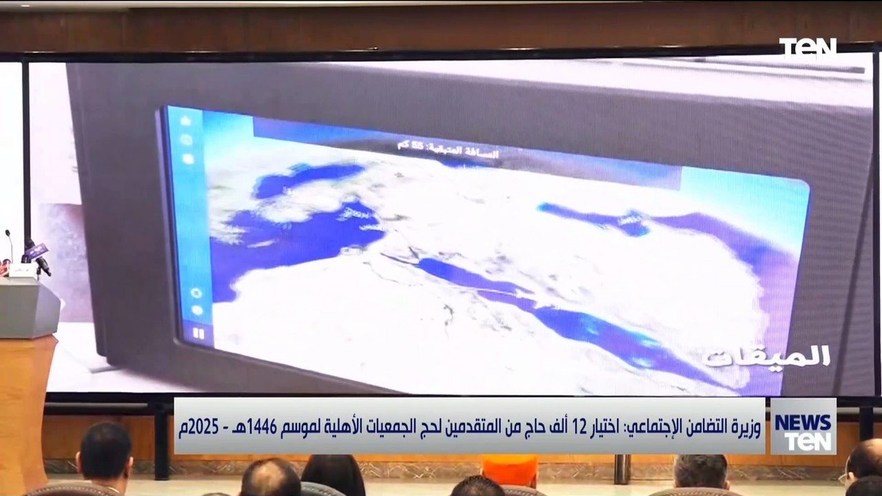 وزير التضامن الاجتماعي اختيار 12 ألف حاج من الم...