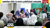 കെഎംസിസി ഖത്തർ വുമൻസ് വിങ്  ടേബിൾ ടോക് സംഘടിപ്പിച്ചു