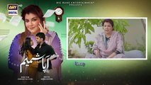 Aapa Shameem Episode 10 _ 16 Dec 2024 _ Fahad Sheikh _ Zoha Tauqeer _ Faiza Hassan _ ARY Digital(360P)