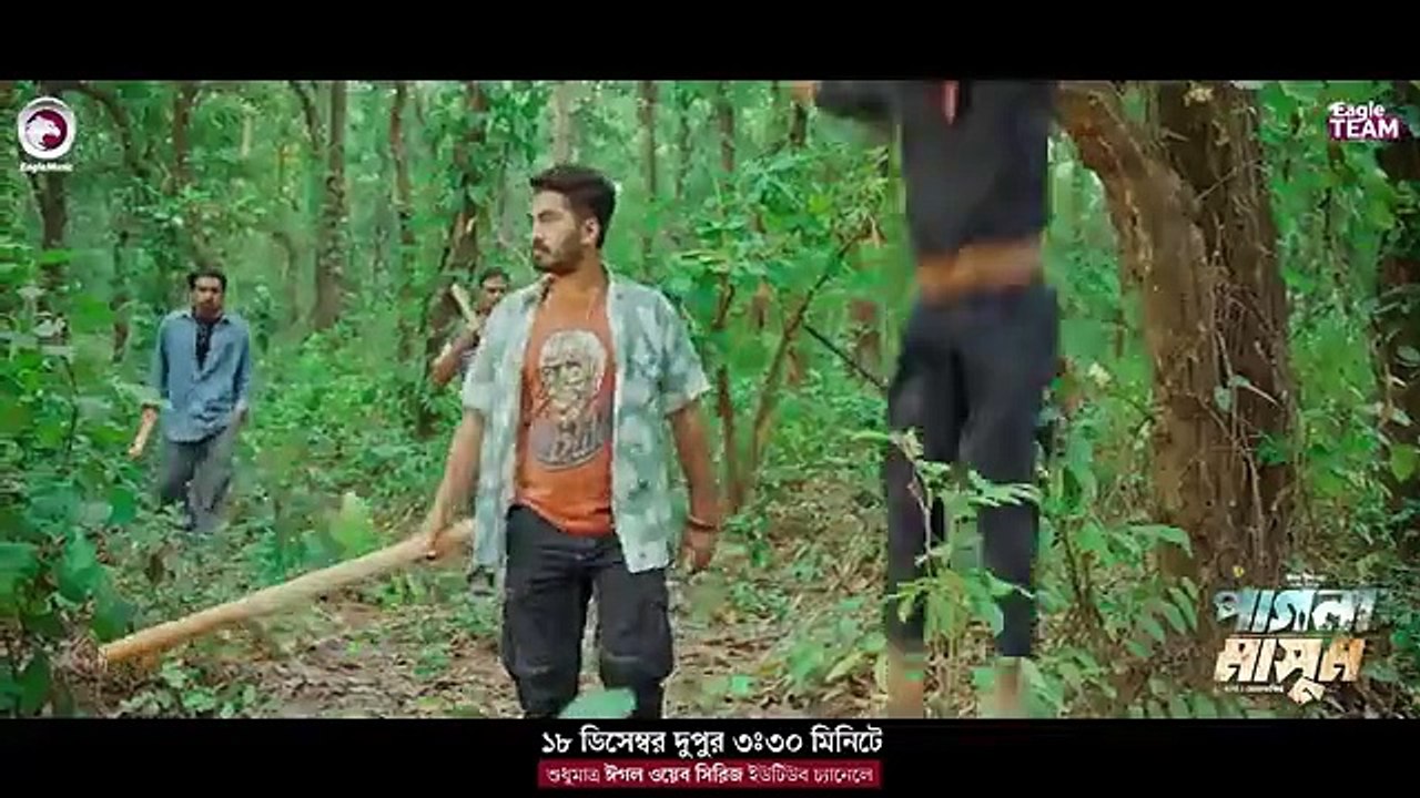 Putul Bou 2 - পুতুল বউ ২ (শেষ পর্ব) Eagle Team - Azmayeen, Sagorika - Bangla Natok 2024