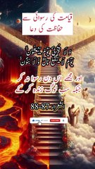 Aur Mujhy is Din Ruswa Na Kar Jab K Sab Log Zenda Kar K Uthae Jaen Gy | A P islamic studio