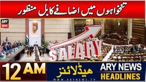 ARY News 12 AM Headlines | 17th DEC 2024 | Prime Time Headlines