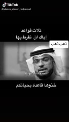 The Harsh Truths of Life: No Comfort, No Escape, Only Faith