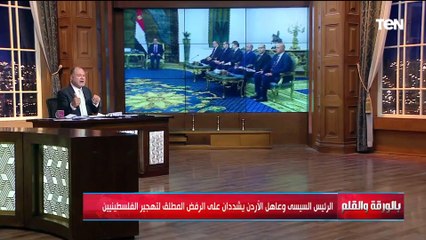 الديهي يكشف تطورات جديدة  يبدو أن هناك جديد في المعادلة جعلت الرئيس السيسي يتحدث عن التهجير والتصفية