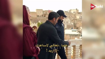 مسلسل المدينة البعيدة الحلقة 6 _ اعلان 3 الرسمي مترجم