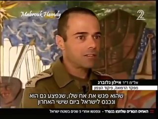 من ارشيف 2015 اسرائيل تجمع شمل معارضين سوريين على ارضها