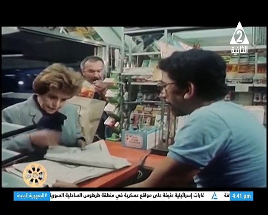 برنامج افلامنا الحلوة - حلقة يوم 16/12/2024 تقديم / نشوى النادى