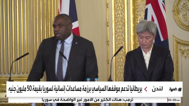 الحكومة البريطانية تخطو نحو هيئة تحرير الشام.. لماذا تغيرت مواقفها؟