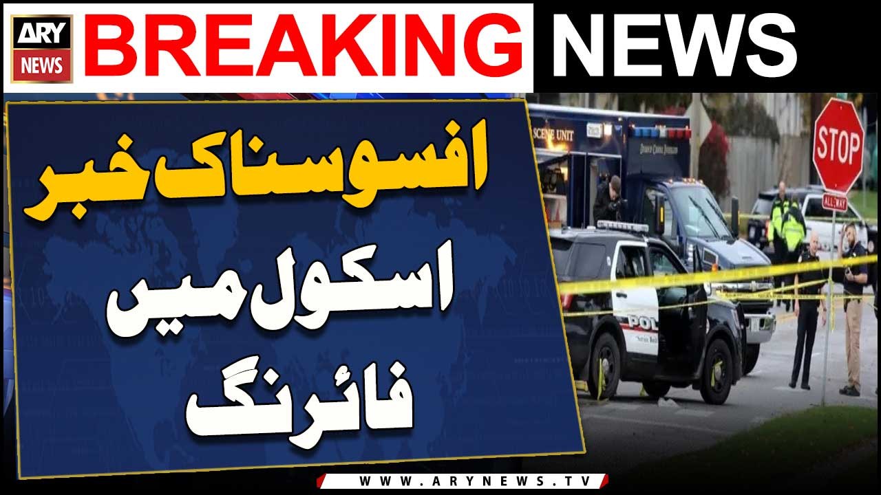 School Mein Firing | Breaking News America |