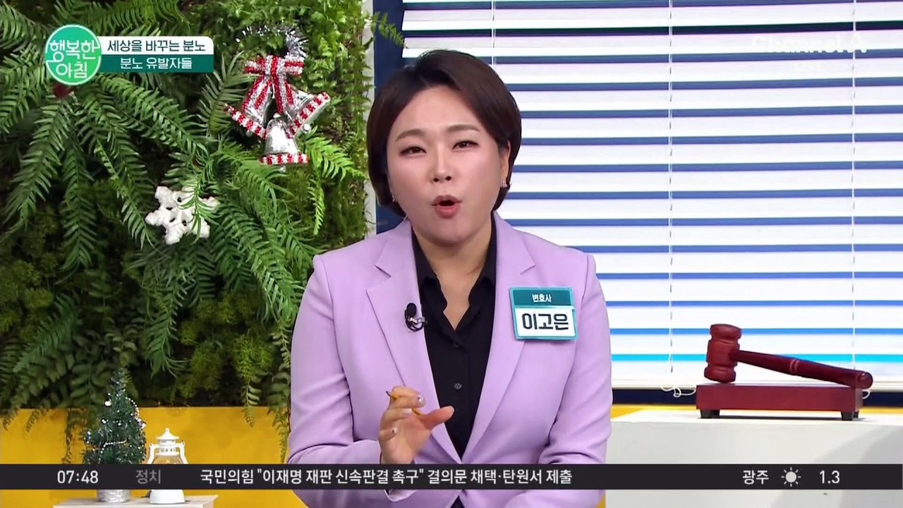 자해하는 것도 모자라 미성년 자녀에게 흉기 휘둘러 보험금 청구한 부부 #보험사기