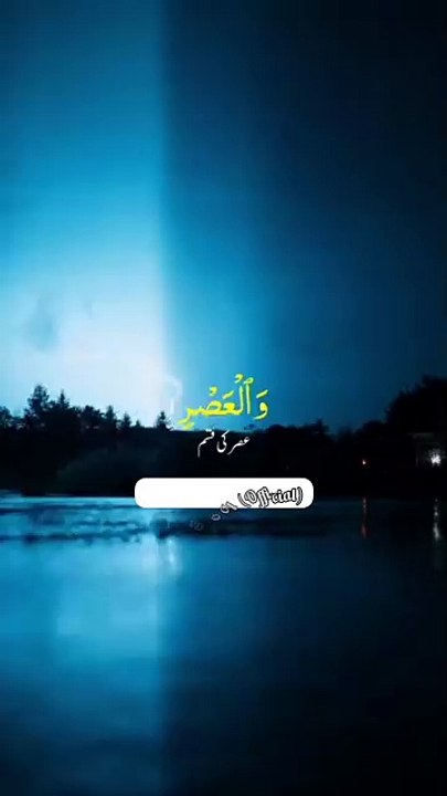 وَاَطِيۡعُوا اللّٰهَ وَرَسُوۡلَهٗ وَلَا تَنَازَعُوۡا فَتَفۡشَلُوۡا وَتَذۡهَبَ رِيۡحُكُمۡ‌ وَاصۡبِرُوۡا‌ ؕ اِنَّ اللّٰهَ مَعَ الصّٰبِرِيۡنَ‌ۚ ۞ ترجمہ:👉 اور اللہ اور اس کے رسول کی اطاعت کرو، اور آپس میں جھگڑا نہ کرو، ورنہ تم کمزور پڑجاؤ گے، اور تمہاری ہوا