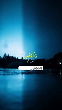 وَاَطِيۡعُوا اللّٰهَ وَرَسُوۡلَهٗ وَلَا تَنَازَعُوۡا فَتَفۡشَلُوۡا وَتَذۡهَبَ رِيۡحُكُمۡ‌ وَاصۡبِرُوۡا‌ ؕ اِنَّ اللّٰهَ مَعَ الصّٰبِرِيۡنَ‌ۚ ۞ ترجمہ:👉 اور اللہ اور اس کے رسول کی اطاعت کرو، اور آپس میں جھگڑا نہ کرو، ورنہ تم کمزور پڑجاؤ گے، اور تمہاری ہوا