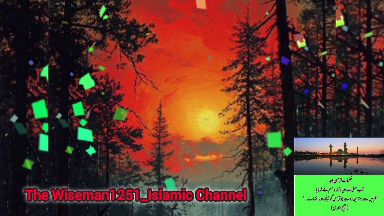 Relaxing Tilawat of Quran multiple Surah