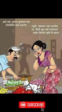 तब्येत बीघडेल 🤗😀🤪 | Joke #shorts #shortsfeed #trending #viral