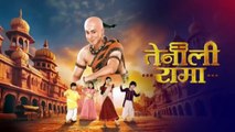 NEW! Tenali Rama | Ep 1 | 16 Dec 2024 | Promo