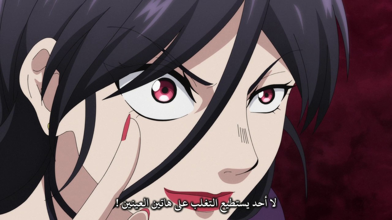 TOHAI - Ura Rate Mahjong Touhai Roku - 11