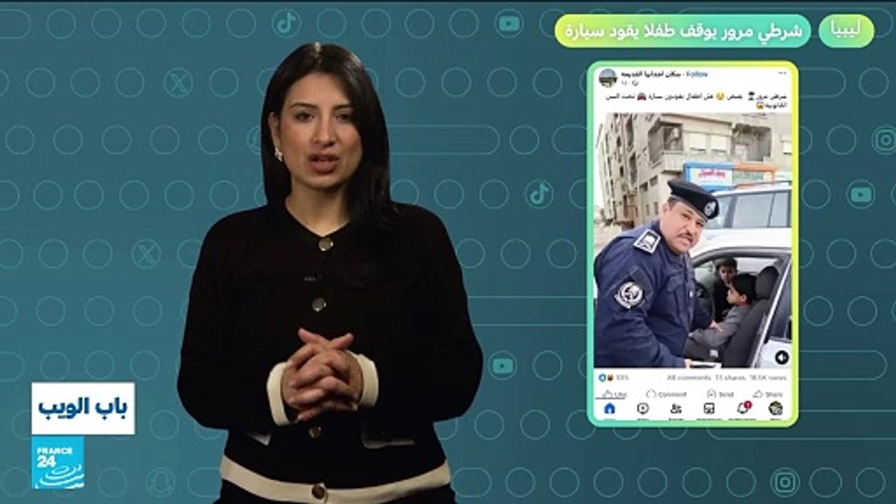 قصة نمر نادر تثير الجدل في تونس