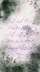 Urdu quotes Amazing|aqwal e zareen|gehri baatien |deeni baatien|best Urdu quotes mix گہری باتیں