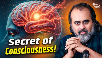 What is consciousness: physical or nonphysical? || Acharya Prashant (2020)