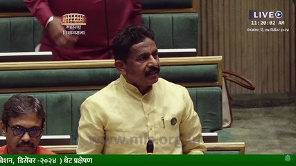 हिवाळी अधिवेशनात पुण्याच्या आमदारांनी काय मांडले प्रश्न, पाहा live-