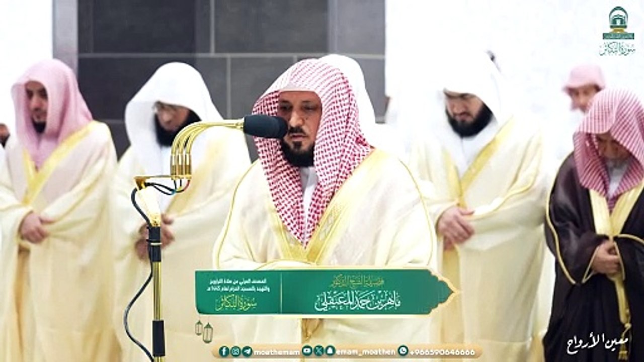 Surah At-Takathur The audio and visual Qur’an f...
