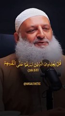 Quran Ki Sabse Pur Umeed Ayat  _ Dr. Hammad Lakhvi #drhammadlakhvi #status #youthclub