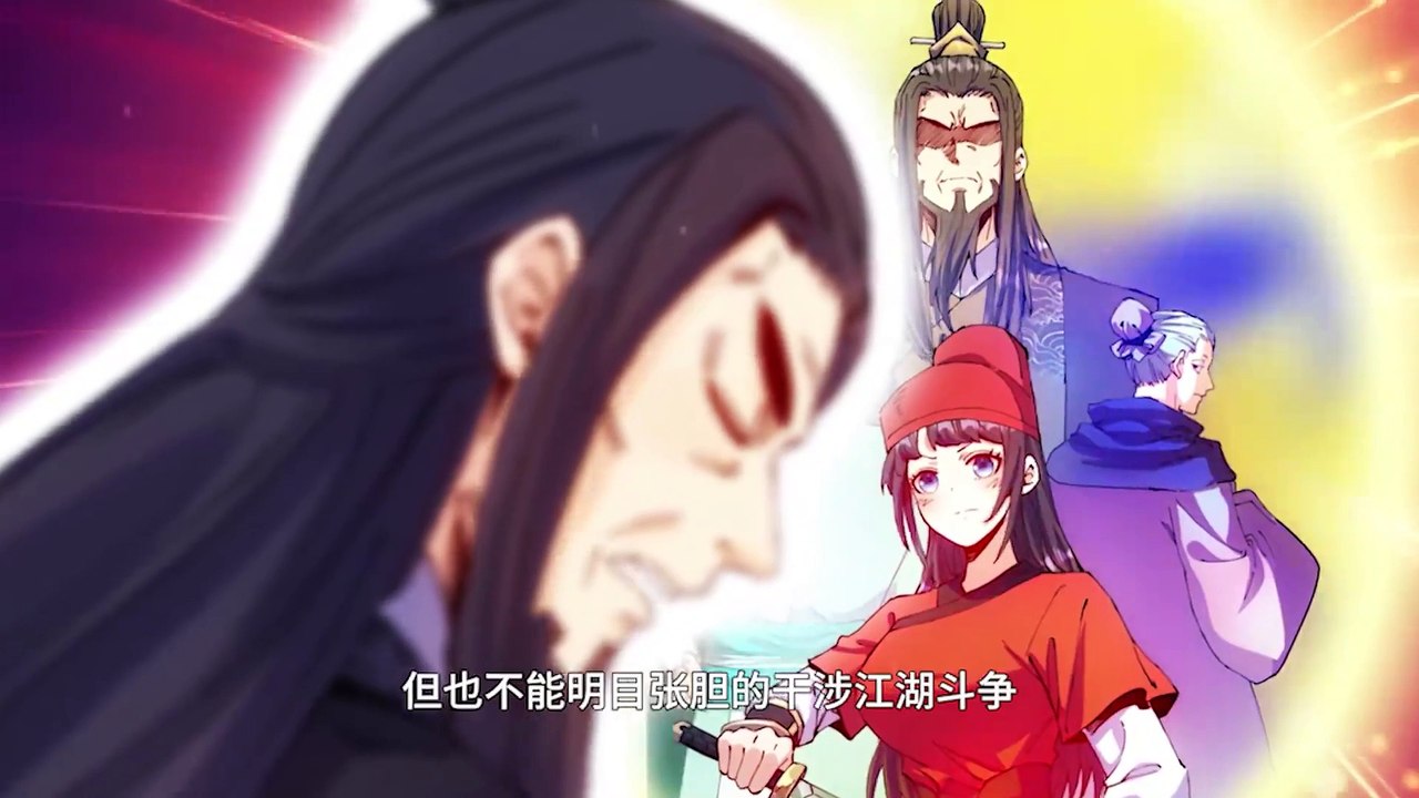 I Became The No.1 Master Without Making a Move Episode 19 In Multiple~Subtitles