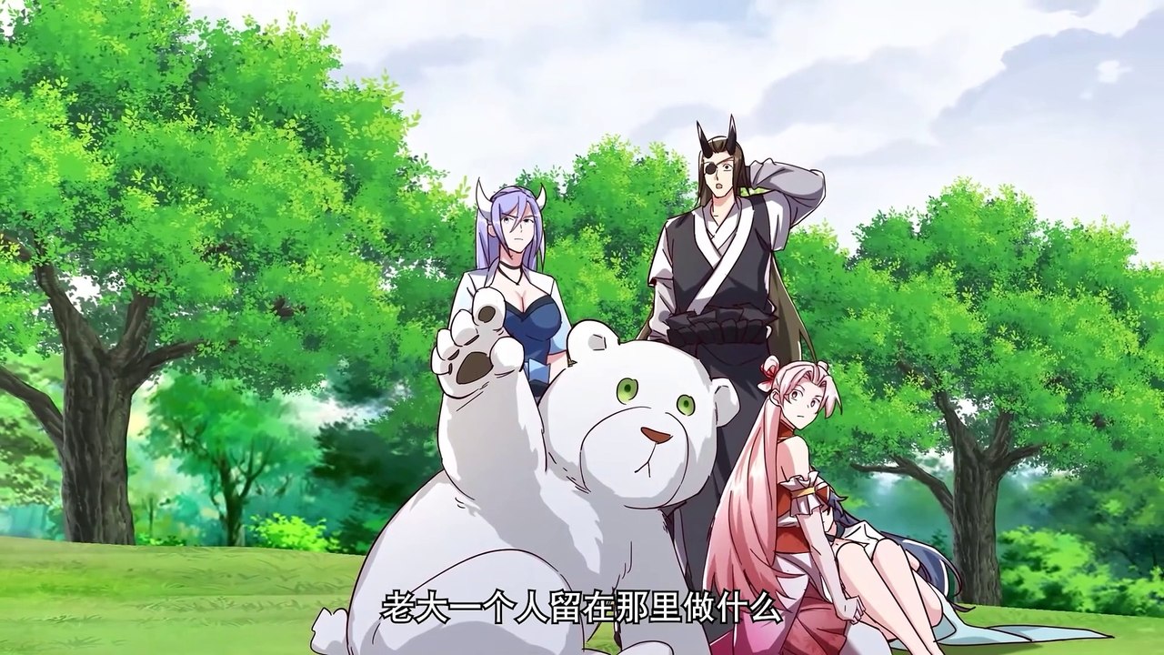 The Supreme God of Heaven Episode 46 In Multiple~Subtitles