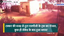 Jaipur tanker Blast CCTV Video: ट्रक का यूटर्न, टक्कर और आग, CCTV में दिखी अग्निकांड के पीछे की गलती