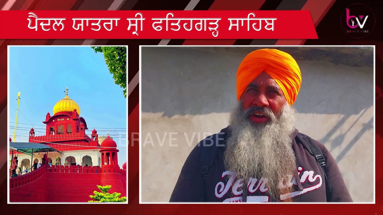Sri Fatehgarh Sahib ਟਰੈਕਟਰ ਟਰਾਲੀ ਤੇ Dj ਲਾਕੇ ਜਾਣ ਵਾਲਿਆਂ ਲਈ ਬਣਿਆ ਇਹ ਸਖਸ ਮਿਸਾਲ,
