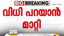 കാഞ്ഞിരപ്പള്ളിയില്‍ സഹോദരനെയും, മാതൃസഹോദരനെയും വെടിവച്ചുകൊന്ന കേസ് നാളെ വിധി  പറയാൻ മാറ്റി