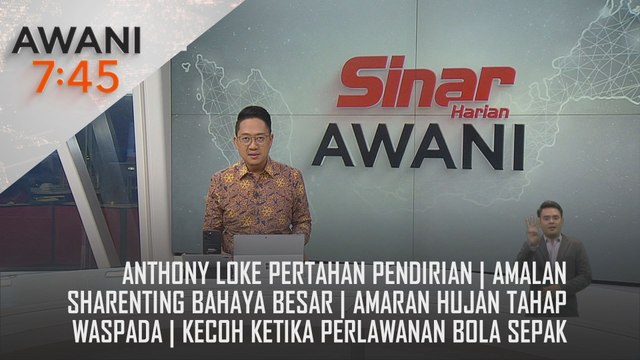 AWANI 7:45 [17/12/2024] - Anthony Loke pertahan pendirian | Amalan Sharenting bahaya besar | Amaran hujan tahap waspada | Kecoh ketika perlawanan bola sepak