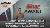 AWANI 7:45 [17/12/2024] - Anthony Loke pertahan pendirian | Amalan Sharenting bahaya besar | Amaran hujan tahap waspada | Kecoh ketika perlawanan bola sepak