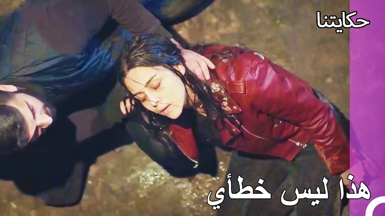 هذا لن يحدث مرة أخرى - حكايتنا الحلقة 66
