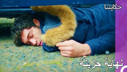 انتهت البطولة بشكل سيء - حكايتنا الحلقة 77