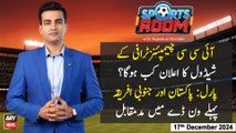 Sports Room | Najeeb-ul-Husnain | ARY News | 17th December 2024