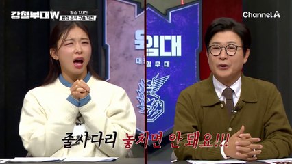 빠르게 함정에 도착했지만 의외의 곳에서 난항을 겪고 있는 위기의 해병대, 그리고 그런 해병대를 바짝 따라오는 특전사