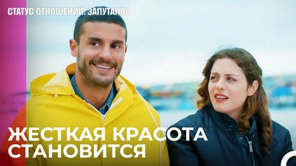 Развлечения на рыбацкой лодке - Статус отношений; Запутанно 40 Серия