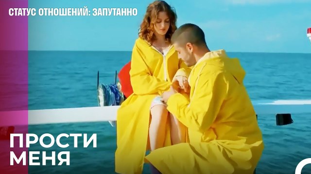 Ты не можешь целовать кого-то другого - Статус отношений; Запутанно 40 Серия