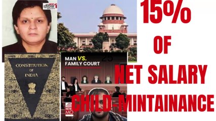 15% OF HUSBAND SALARY IS CHILD-.MAINTENANCE/ATUL SUBHASH WAS ISSUED WRONG ORDER