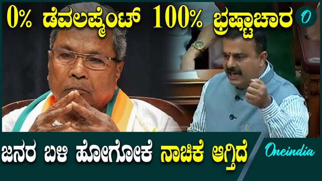 3 ಲಕ್ಷ 71 ಸಾವಿರ ಕೋಟಿ ಬಜೆಟ್ ಎಲ್ಲೆಲ್ಲಿಗೆ ಹೋಯ್ತು Siddaramaiah | Belagavi session
