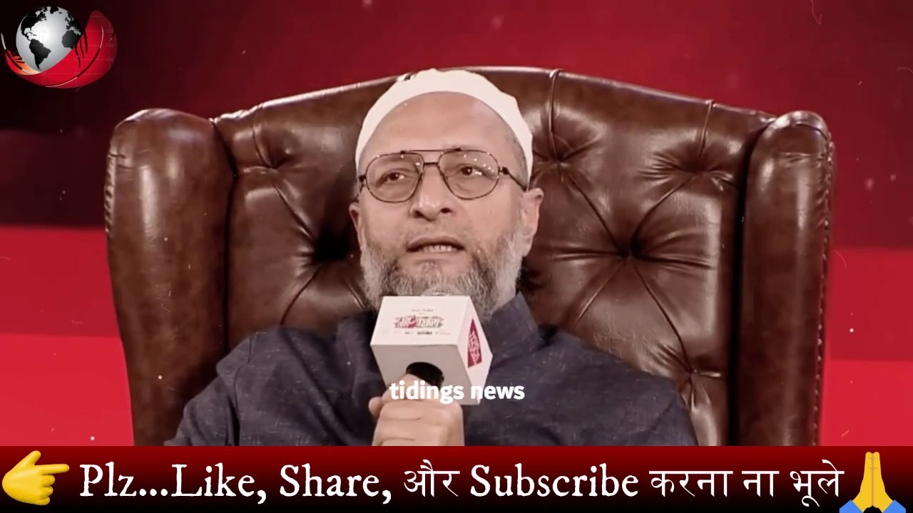 Asaduddin Owaisi ने Anjana Om Kashyap को धो कर निचोड़ डाला 🔥 Godi Media | Godi Media Insult | tidings news