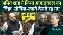 Parliament Winter Session: Amit Shah का Nehru के जरिए Congress पर तंज | Rajya Sabha | वनइंडिया हिंदी