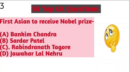 General Knowledge Questions And Answers  For Full Knowledge . 🌹 #gk # quiz #english