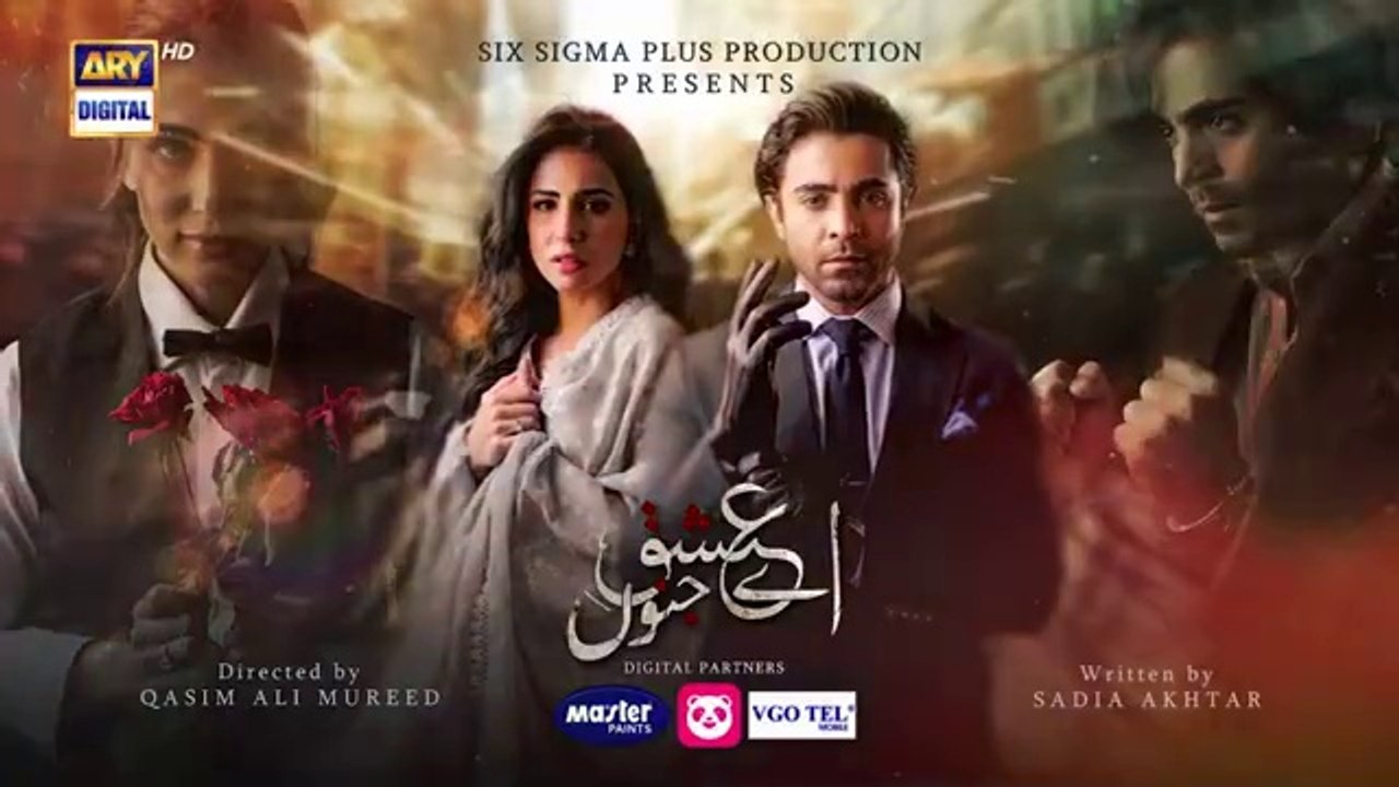 Aye Ishq e Junoon Episode 12 | Ushna Shah | Sheheryar Munawar | 17 Dec 2024 | ARY Digital