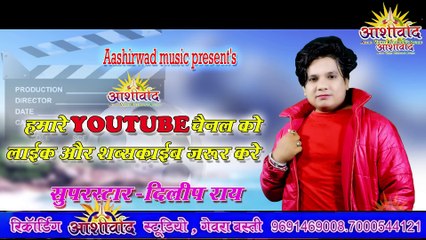 Kare Barbaad Mola Mohani Re _ Dilip Ray _ Video Song
